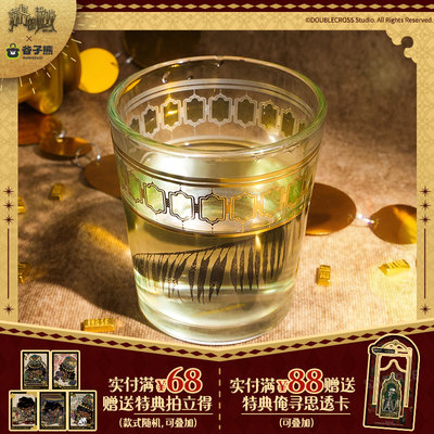 苏丹的游戏浴场的水玻璃杯