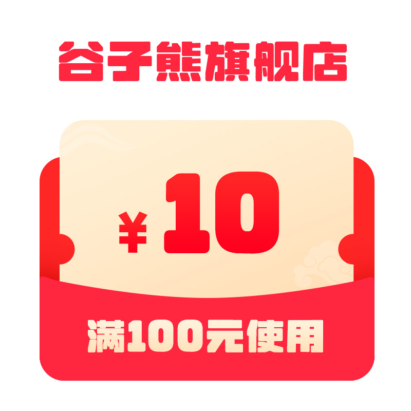 玩具潮玩-预定有价券