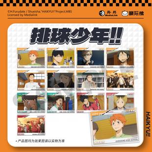 现货模玩熊出品排球少年回忆瞬间场面写亚克力卡第三弹周边