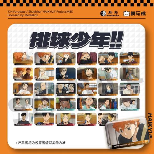 现货模玩熊出品排球少年回忆瞬间场面写徽章第三弹周边链接一