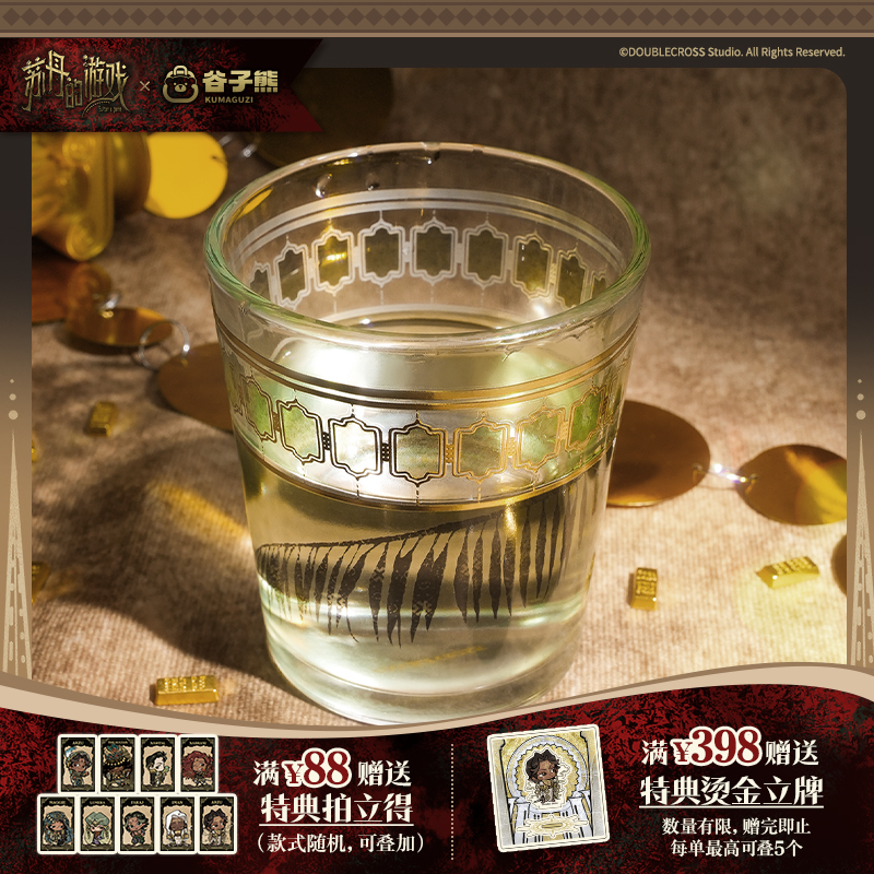 苏丹的游戏浴场的水玻璃杯