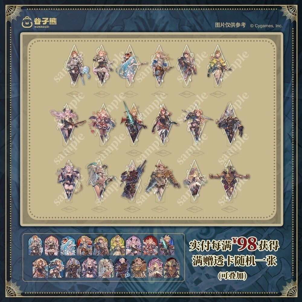 谷子熊出品 碧蓝幻想Relink 无尽黄昏 亚克力立牌 周边现货