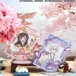 单人斜插立牌 现货 气少女缘结神 元 周边 谷子熊出品