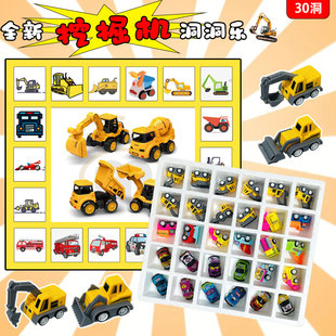 洞洞乐盲盒玩具男孩女孩挖掘机戳戳抽奖幼儿园回力车六一儿童礼物