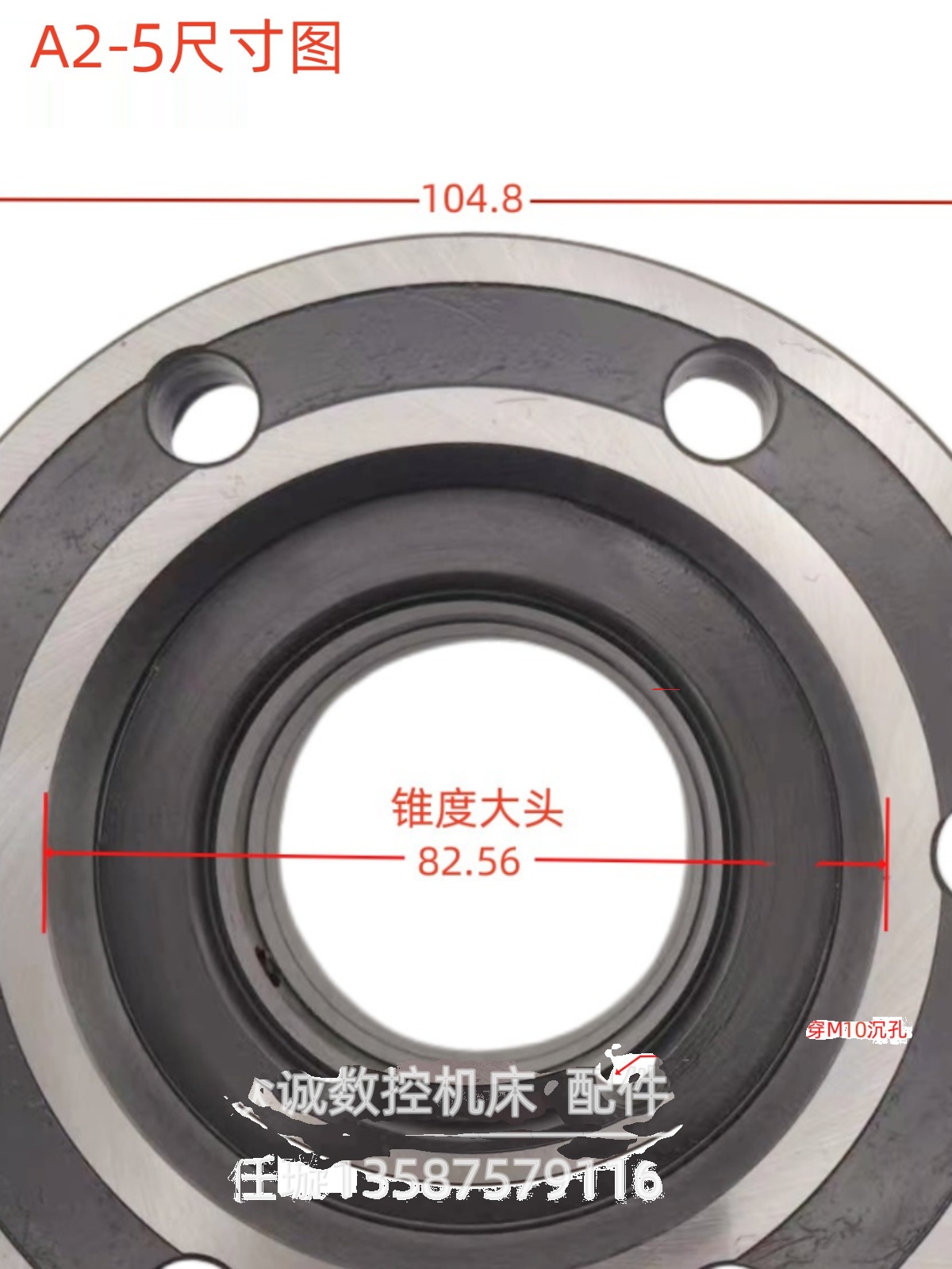 A2-5筒夹数控机床配件车床轴头加长套高精度夹头A2-4A2-6-8筒夹套 标准件/零部件/工业耗材 夹头/钻套 原图主图