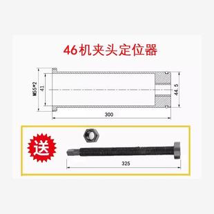 加长数控车床夹头可调节靠山46机0640夹头36机夹头台阶筒 新款