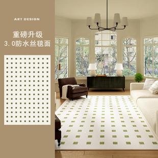 棋盘格客厅地毯简约奶油风可擦免洗沙发茶几毯轻奢高级感地垫 法式