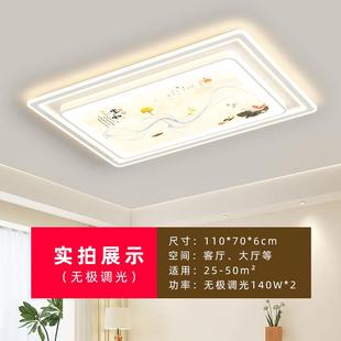 廣東中山燈具客廳燈吸頂燈led燈超亮3室2廳全套護眼大氣簡約超薄
