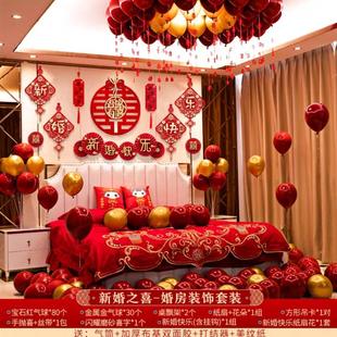 气球男方房间卧室背景墙装 婚房布置套装 饰婚礼新房子婚庆用品大全