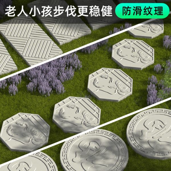 模型踏步石花园院公园水泥草坪汀步石脚林子石仿古垫庭院地砖模具