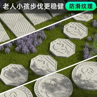 模型踏步石花园院公园水泥草坪汀步石脚林子石仿古垫庭院地砖模具