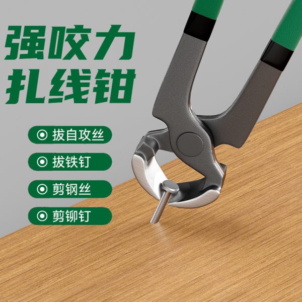 汽车球笼卡箍钳半轴防尘套内外拆卸钳子工具囚笼单耳抱箍专用工具
