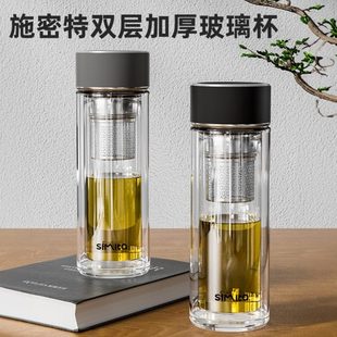双层玻璃杯定制水杯学生家用泡茶杯男女便携透明带盖施密特杯子可