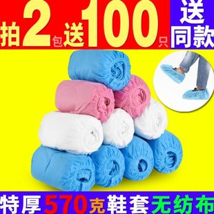 套脚套加厚耐磨大码 家用室内一次性防尘无纺布防滑加肥加大鞋 待客