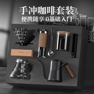 手磨咖啡机家用手摇 全套咖啡豆玺安捷具小型研磨器手冲咖啡壶套装