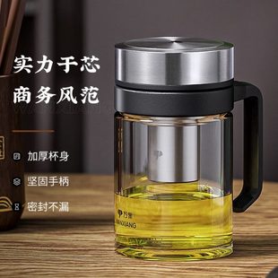 滤网泡茶万象玻璃杯茶杯带把 杯子办公高档带水杯手柄家用透明男士