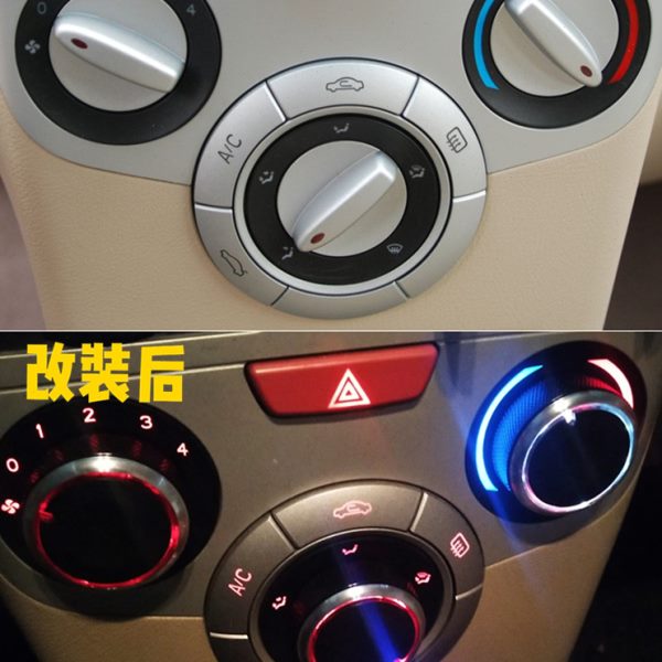奇瑞08/12/13/16款新老风云2空调旋钮改装暖风开关按钮铝合金配件