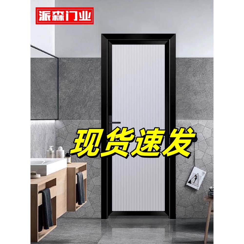 卫生间门钛镁铝合金厨房门厕所门洗手间门阳台门卫浴门定制玻璃门