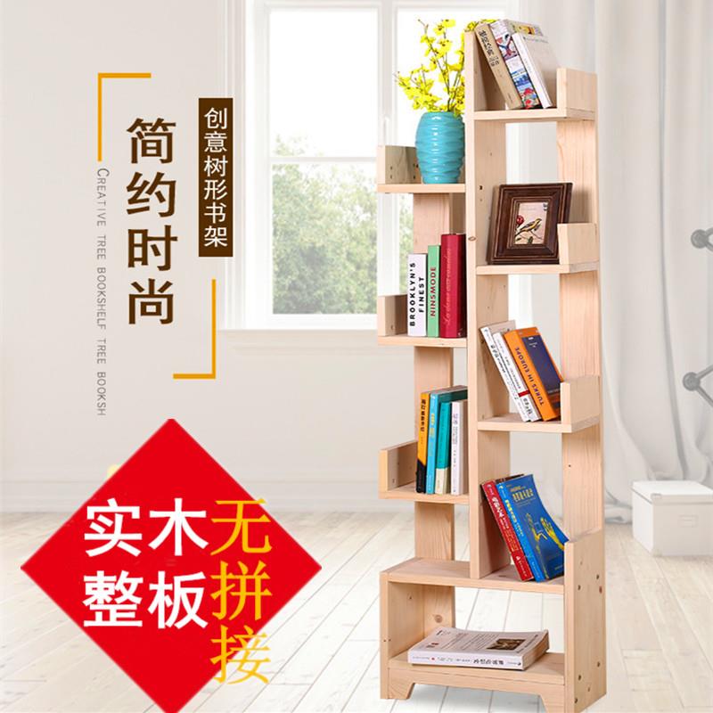 创意简易书架实木组合落地置物架现代简约仙人掌书架客厅收纳书架