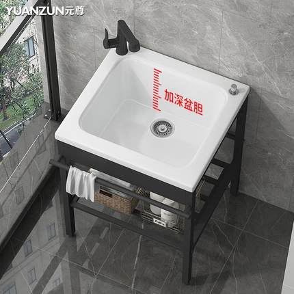 小户型迷你洗衣池阳台落地式不锈钢支架洗手盆一体陶瓷加深洗衣槽