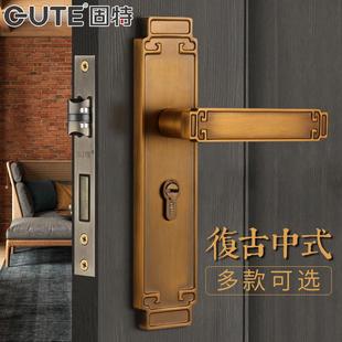 仿古室内卧室静音实木门锁具通用型门把手家用执手锁 固特门锁中式
