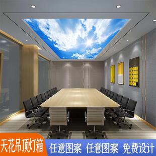 蓝天白云天花吊顶灯箱天空风景酒店发光招牌会议室美容院uv软膜画