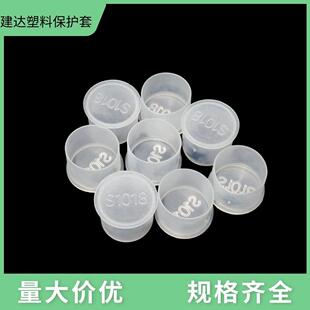 定制塑料螺纹保护帽塑料外螺丝塞子防尘盖堵头封头钢管帽保护盖子