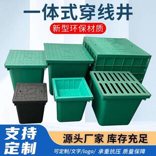 覆合窨井盖弱电井一体式穿线 线井通信强电成品手孔井防盗沙清扫