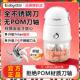 BabyStar副食品机婴儿宝宝料理机多功能小型婴幼儿专用打泥搅拌机