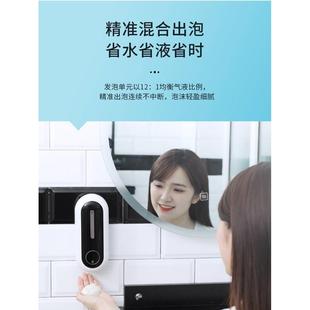 自动洗手液机感应器电动泡沫洗手机壁挂式 智能家用皂液器泡泡机