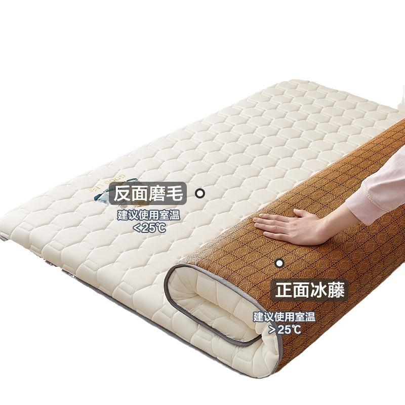 床垫软垫学生宿舍床褥子榻榻米垫子可折叠冬夏双面冰藤席睡垫冰感