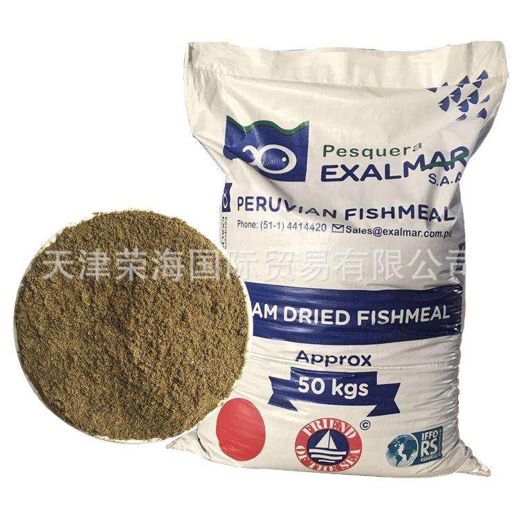 进口秘鲁蒸汽68蛋白饲料级狐狸甲鱼原料水产秘鲁进口