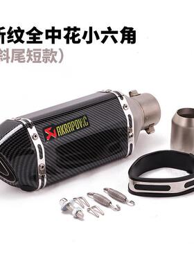 KPR150地平线350R3R25GSXninja250Z400黄龙300改装小六角排气管