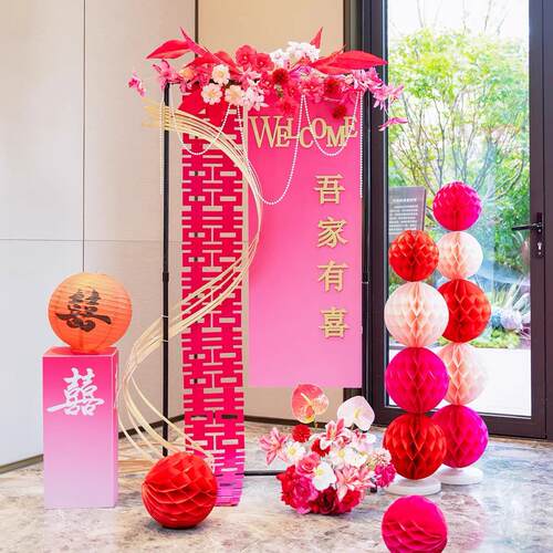 结婚布置酒店婚房装饰套装男女方新房卧室中式订婚宴婚礼绢花装扮