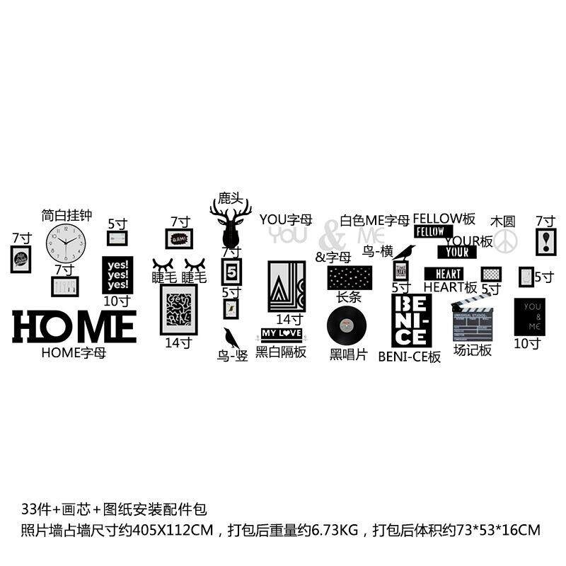 高分子_A6黑白北欧风格照片墙现代简约装饰挂画组合相框墙挂饰品
