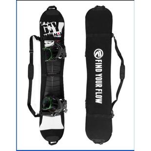 FLOW包滑雪板包单板板包弹力单板滑雪板包饺子皮单板板套男