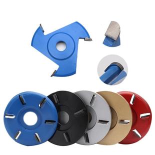 木工六齿铲刀木雕茶盘刀茶桌六角铲刀雕刻刀角磨机三叶铲刀盘根