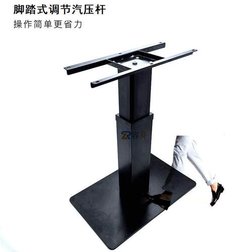 脚踏式升降茶几铰客厅小户型移动茶桌黑色喷涂餐桌两用茶台五金架