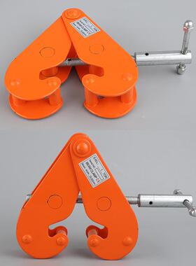 厂家钢轨夹2T3T工钢轨夹持器10T5T轨道夹持器YC型工字钢夹钳
