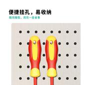 8合一绝缘螺丝刀套装 十字一字单用电工螺丝批维修工具厂家直批