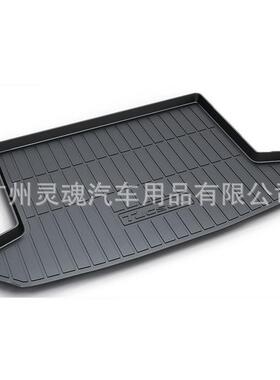 适用现代全新途胜领动名图朗动悦动IX25IX35IX45后备箱垫尾箱垫子