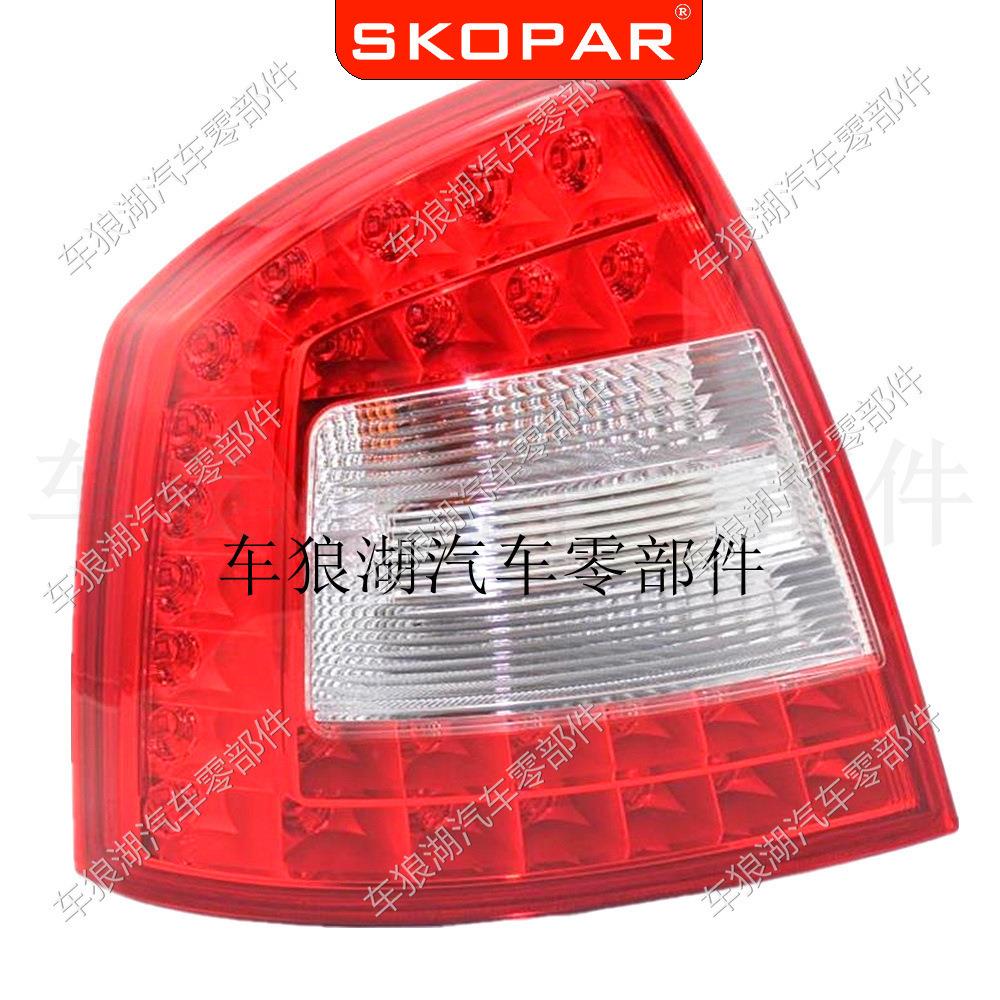 适用斯柯达欧雅A6RSSedan2009-201LED后尾灯刹车信号灯