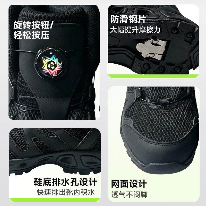 消防水域救援靴抢险抗灾轻便防滑户外水上应急抢险防穿刺防护靴