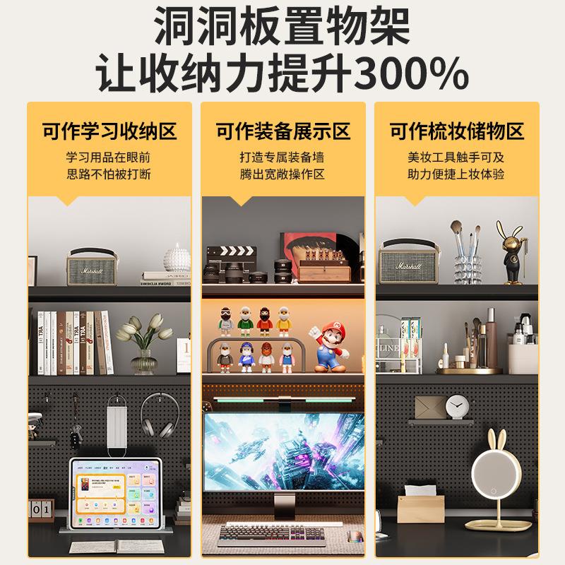 桌面置物架洞洞板办公桌立式多层桌上书架书桌一体收纳电脑桌