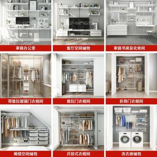 金属衣柜壁挂衣帽间置物架 式 现代化简约风格 组装