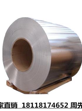 分条高精密沉淀硬化钢63117-7PH0Cr17Ni7Al632弹簧不锈钢带板