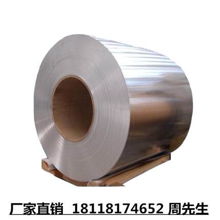 分条高精密沉淀硬化钢63117-7PH0Cr17Ni7Al632弹簧不锈钢带板