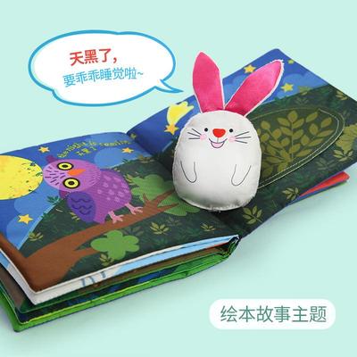 拉拉布书立体尾巴书6-12个月宝宝可咬婴儿早教布书撕不烂玩具
