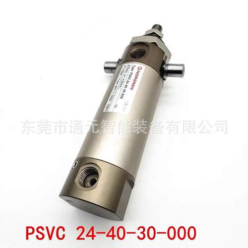气缸RM/8020/25/M/MF/JM/10/15/20/30/40/50/100/125