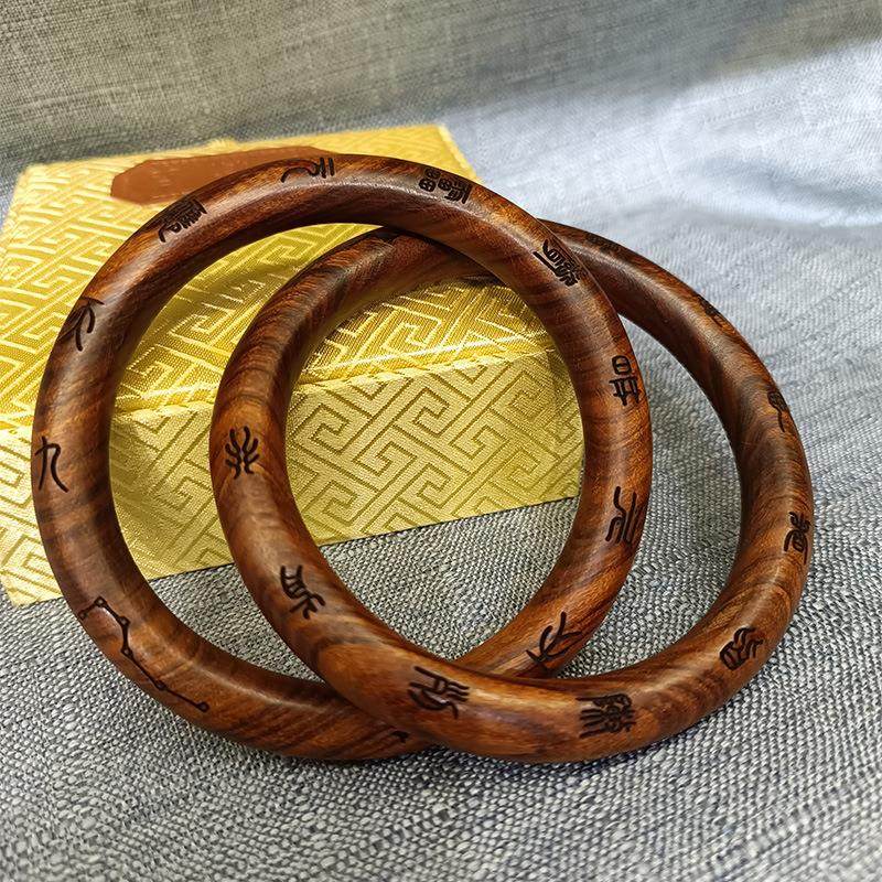 雷击木乾坤圈九字真言十字天经款乾坤圈阴阳环枣木乾坤圈把玩一体